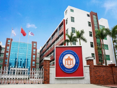 深圳新哲書院